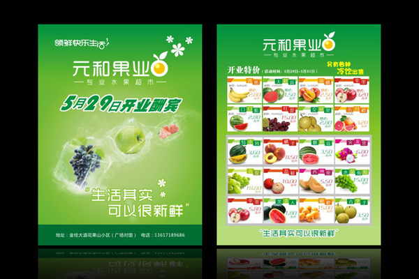 如何打造引人注目的廣告設(shè)計(jì)？