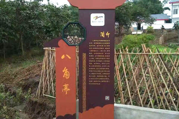 金華標識標牌：引領生活，點亮文明