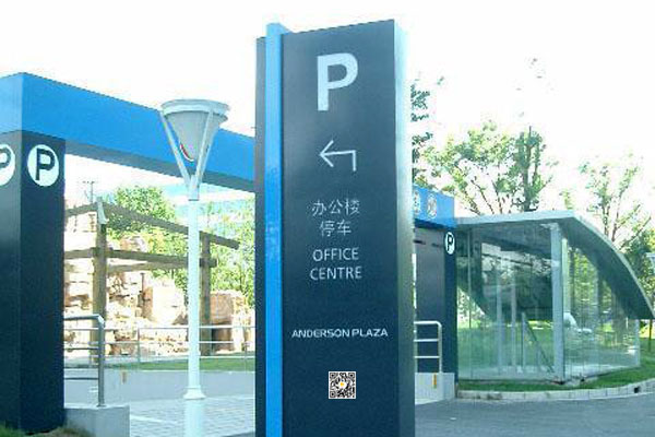 智慧導視：賦能現(xiàn)代生活，引領信息新時代