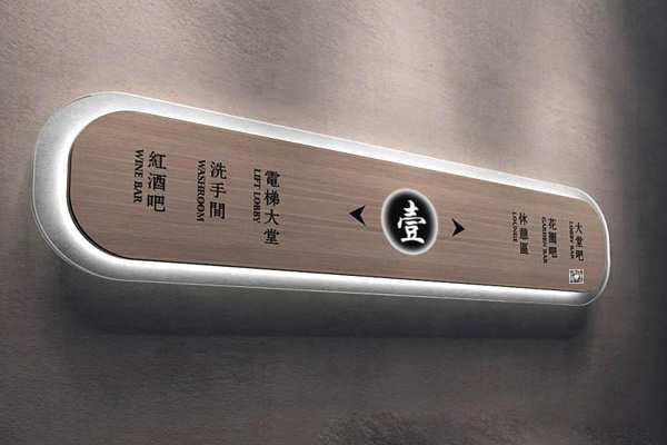 智慧標(biāo)識(shí)的具體應(yīng)用場景和方式